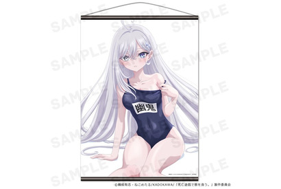 「死亡遊戯で飯を食う。」スク水の幽鬼にドキドキ…!! メイド服や白ワンピも♪ タペストリーやクリアファイルなどが登場 画像