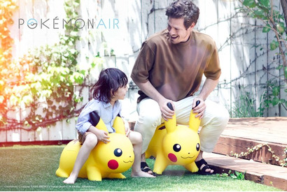 「ポケモン」“乗れるピカチュウ”登場! 乗ってよし、抱いてよし、飾ってよしのキュートなアイテム 画像