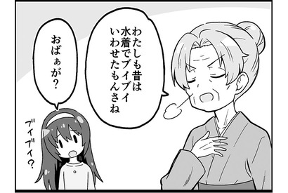 【マンガ】ガールズ＆パンツァー「４コマでパンツァー・フォー！」（271） 画像