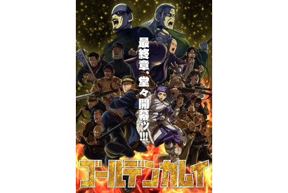 津田健次郎さんお誕生日記念！一番好きなキャラは？ 3位「ゴールデンカムイ」尾形百之助、2位「遊戯王DM」海馬瀬人、1位は名台詞が多い大人キャラ！ ＜26年版＞ 画像