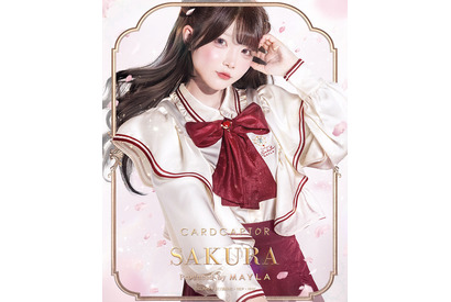 「CCさくら」さくらの学生服や衣装デザインを上品にまとって…♪ 日常に馴染む「MAYLA」ブラウスが登場 画像