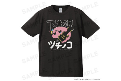 「ぼざろ」メイド服姿の結束バンド&“下北沢のツチノコ”デザインも！Tシャツなど新商品が登場 画像