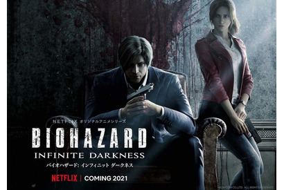 「バイオハザード」シリーズ初の連続CGドラマ化! 2021年Netflixにて全世界独占配信 画像