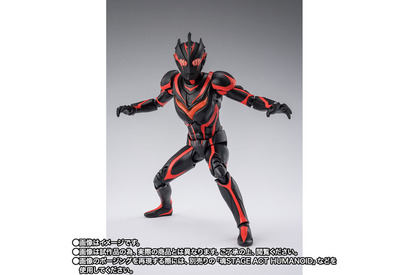 「ウルトラマンネクサス」人造巨人ダークザギのフィギュアの2次抽選が実施中！ 円谷プロダクション造形部門LSS協力のもと、劇中のプロポーションを再現 画像