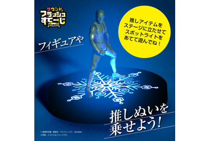 さあ始めようか、宴の時間だ―「鬼滅の刃」“猗窩座、出現”を再現！光って音がなる“推し活”アイテム登場 画像