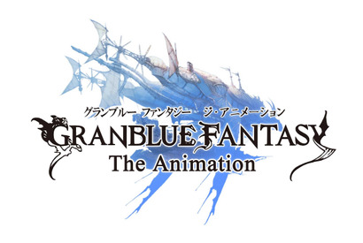 TV アニメ『GRANBLUE FANTASY The Animation』 AbemaTV での 1 話～11 話一挙放送が決定！ 画像