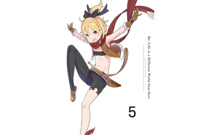 TVアニメ『Re:ゼロから始める異世界生活』のBD＆DVD第５巻のジャケットはフェルト！　サントラのジャケ写も公開 画像