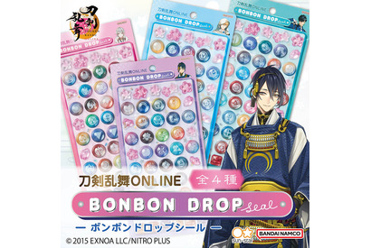 「刀剣乱舞」“ボンボンドロップシール”が登場♪　三日月宗近ら124振りの刀剣男士紋とアイコンのピース入り！ 画像