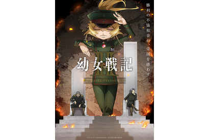 2026年夏アニメ、期待値の高い作品は？ 3位「正反対な君と僕」、2位「幼女戦記II」、1位は… 画像