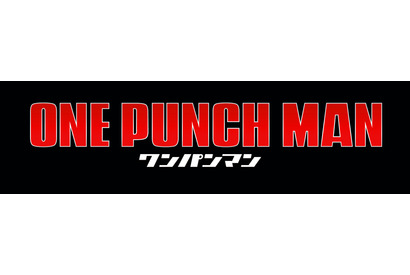 『ワンパンマン』TVアニメ第2期プロジェクト始動！ 第1弾はオリジナルCDリリース！ 画像