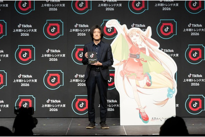 「超かぐや姫！」公式がエンタメ部門賞を受賞！「TikTok上半期トレンド大賞2026」授賞式が開催 画像