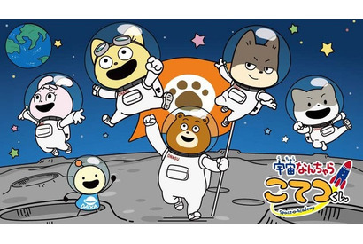 「宇宙なんちゃらこてつくん」シール、卓上カレンダー、塗り絵をコンビニで印刷♪【エンタメプリント】 画像