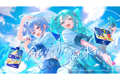 星街すいせい＆初音ミクのデュエットでキタニタツヤ「青のすみか」を熱唱！ クーリッシュ×爽のTVCMに出演 画像