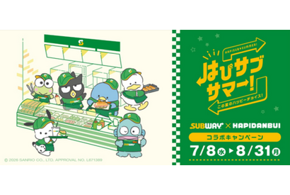 「サンリオ」“はぴだんぶい”がサブウェイと初コラボ！ 店員姿のポチャッコ、ばつ丸たちが可愛い限定オリジナルグッズがもらえる！ 画像