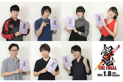 「銀魂 THE FINAL」アフレコ、遂に終了ォォォ！ “万事屋”キャストが想い明かす「3人揃った収録が何より嬉しかった」 画像