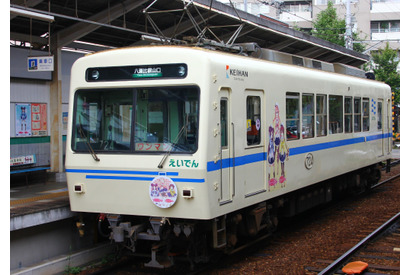 「フルーツタルト」の活動は京都でも！叡山電鉄で『おちこぼれフルーツタルト』ラッピング車両が運行中 画像
