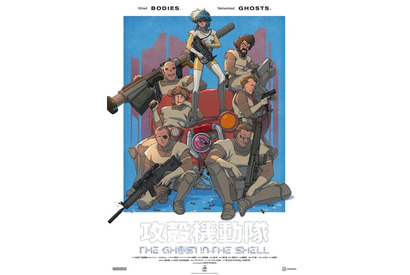 「攻殻機動隊 THE GHOST IN THE SHELL」はいわば第二世代の「攻殻」の始まり―“おすすめ夏アニメ”を紹介　Vol.2【DMM TVで視聴可能】 画像