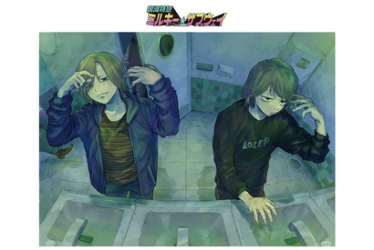 「ミルサブ」カート＆マックスの顔が…！髪が…！コミックス2巻のアニメイトセット仕様がお披露目「まてまてまて」「ズルいだろ」と沸く声も 画像