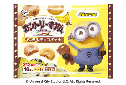 ミニオン×不二家初コラボ！「カントリーマアム」「ホームパイ」から限定スイーツまでバナナづくしのコラボ商品が登場 画像