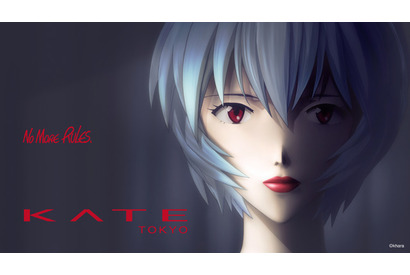 綾波レイ、“はじめての口紅”姿が美麗…！「エヴァ×KATE」コラボルージュが登場 画像