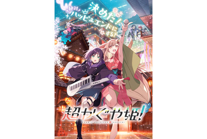 「超かぐや姫！」かぐやの誕生日に声優・夏吉ゆうこが直筆イラスト公開！「絵もうまいとは…すごすぎる」と絶賛！ 画像