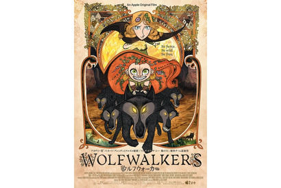 “ポスト・ジブリ”アイルランドのスタジオ発アニメ「ウルフウォーカー」予告編が公開 画像
