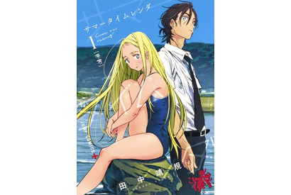 「サマータイムレンダ」が実写映画化決定！「楽しみすぎるっ」「すごい、すごい！」「漫画もアニメも名作」と話題♪ アニメ版声優・永瀬アンナも歓喜！ 画像