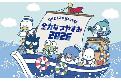 ポチャッコ、タキシードサム、ハンギョドンら“はぴだんぶい”と全力の夏休みを☆東京ソラマチ周辺で期間限定イベントが開催 画像