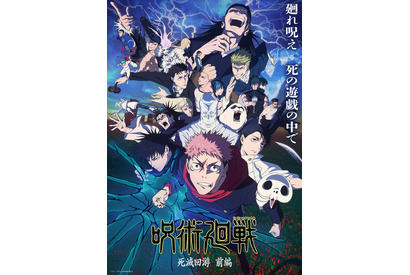 “方言”キャラといえば？ 3位「銀魂」坂本辰馬、2位「呪術廻戦」禪院直哉、1位はコテコテな関西弁の… 【なにわの日】＜26年版＞ 画像