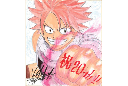 「FAIRY TAIL」新シリーズ「RE:FANTASIA」連載開始！ 20周年を記念し冨樫義博らによるイラスト公開 画像