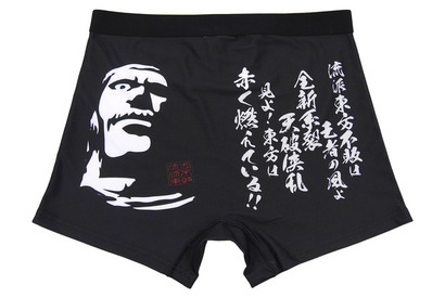 「機動武闘伝Gガンダム」見よ!東方は赤く燃えている!“流派東方不敗門下生”必見のボクサーパンツ登場 画像