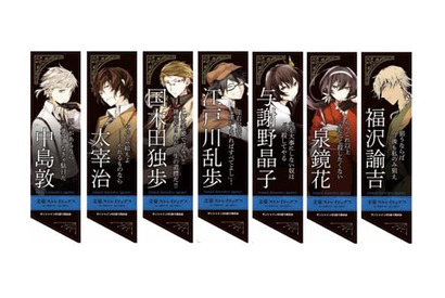 武装探偵社＆ポートマフィアが勢ぞろい！　『文豪ストレイドッグス』のキャラフラッグが池袋サンシャイン60通り商店街に登場 画像