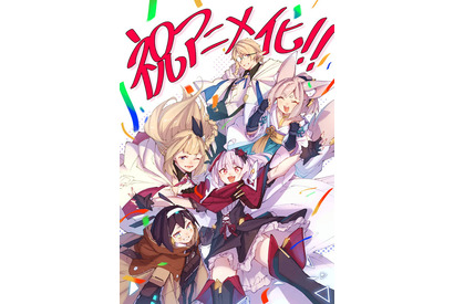 「マガポケ」で話題のVRMMOバトルファンタジー「Destiny Unchain Online」TVアニメ化決定！ 画像
