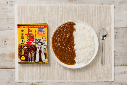 「パトレイバー EZY」あの“上海亭”の中華風カレー登場!? 毎年好評の「名代富士そば」コラボも！ 「File 2」公開記念でコラボ企画始動 画像