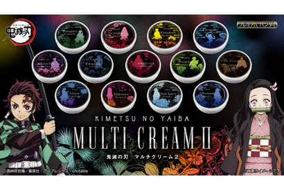 「鬼滅の刃」炭治郎や煉獄さんの香りって…？ 誕生花をイメージした香り＆デザインのマルチクリームが登場 画像