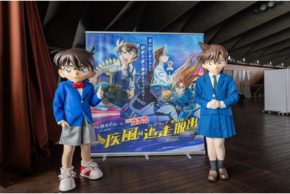「コナン君が来てくれて、興奮」「とても満足!!」コナン＆蘭とのグリーティングも実施♪「名探偵コナン」リアル脱出ゲームの横浜特別公演フォトレポ到着 画像