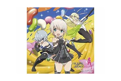 TVアニメ『フレームアームズ・ガール』、ミュージック・アルバムが3週連続で発売！アルバム第二＆三弾の収録内容と試聴動画が公開！ 画像