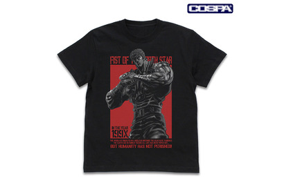 「北斗の拳」“おまえはもう死んでいる”Tシャツや“七つの傷”が光るデザインも！大胆アパレル新登場 画像