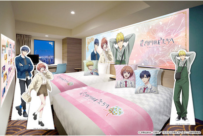 「花ざかりの君たちへ」瑞稀・佐野・中津に囲まれて眠れる…!?「秋のお出かけコーデ」テーマの新規イラストを楽しめるコラボステイプランが登場！【サンシャインシティプリンスホテル】 画像