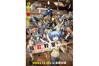 夏休みの宿題を手伝ってほしいキャラは？ 3位「文スト」太宰治、2位「暗殺教室」殺せんせー、1位は誕生日直前の… 【#宿題の日】＜26年版＞ 画像