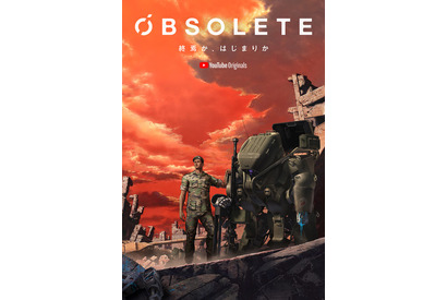 「サイコパス」虚淵玄、YouTubeオリジナルアニメ「OBSOLETE＜オブソリート＞」最新エピソード配信決定！ 画像