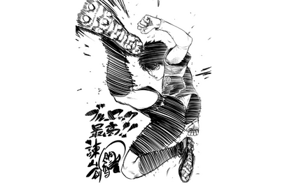 「進撃の巨人」諫山創、「七つの大罪」鈴木央らが描く「ブルーロック」イラストが特別公開！実写映画「ブルーロック」興収10億円突破記念企画 画像