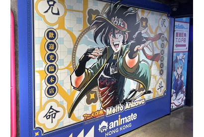 「アニメイト」は海外にも☆ 人気なのは王道作品!?長蛇の列もなんのその♪ 東アジア＆東南アジア、欧米の店舗＆特徴をご紹介 画像