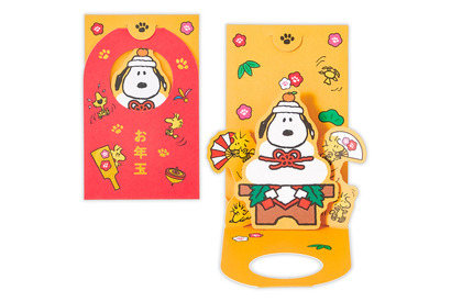 スヌーピーや「パウ・パトロール」とお正月☆年賀ポチ袋が登場♪ 話題の“年賀状じまいシール”もパワーアップ 画像