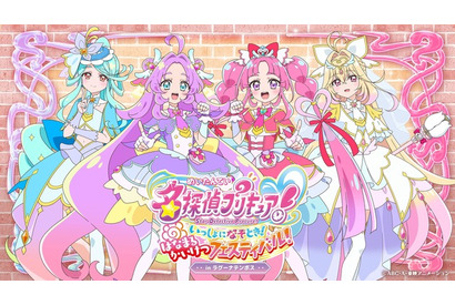 「名探偵プリキュア！」一緒に謎解き☆立像フォトスポットやコラボホテルルームも♪テーマパーク「ラグナシア」にて体験型イベント開催 画像