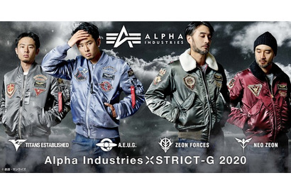 「Zガンダム」エゥーゴとティターンズ、どちらを選ぶ？　35周年記念！ “ALPHA INDUSTRIES”コラボMA-1登場 画像