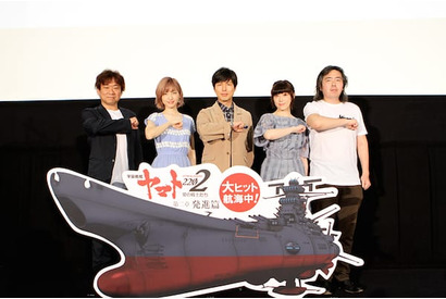 いざ発進！　神田沙也加、神谷浩史、中村繪里子らキャストが登壇！「宇宙戦艦ヤマト2202　愛の戦士たち」第二章 発進篇 公開初日舞台挨拶レポート 画像