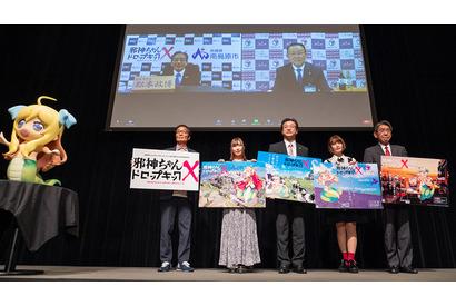 「邪神ちゃんドロップキック」第3期タイトル発表！ ふるさと納税・ばんえい競馬コラボなど新展開も続々 画像