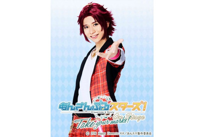 追加公演も決定！　「『あんさんぶるスターズ！オン・ステージ』～Take your marks!～」からTrickstarのビジュアルと撮影メイキング＆動画コメントが公開 画像