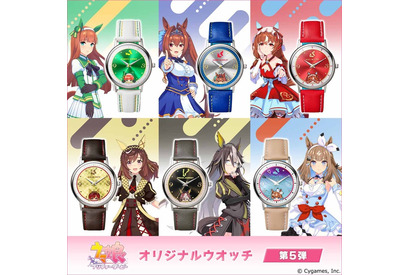 「ウマ娘」ぴょこっと顔をのぞかせる姿がキュート♪大好評のオリジナルウオッチ第5弾が登場！ 画像